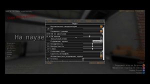 (0.7.0+) Настройки графики для большего фпс в Votv | Voices Of The Void