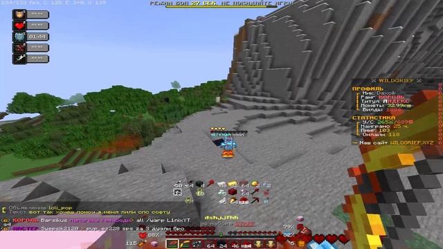 Трапер шоу WildGrief смотреть онлайн