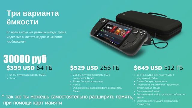 ДОМИНАЦИЯ STEAM DECK / ГАБЕН ПРОТИВ ВСЕХ. смотреть онлайн