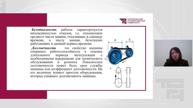 Классификация оборудования предприятий общественного питания. Термины, понятия. | Любимова О.И.