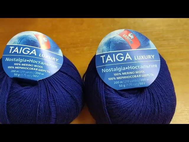 Пряжа Taiga Luxury