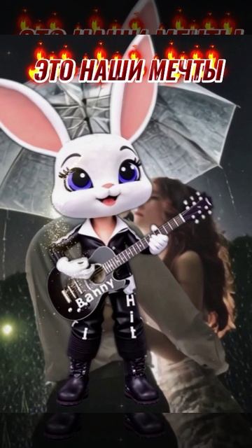 Для Любимых.Любовь - Весна! Хит 2025 Обалденная песня для любимых смотреть онлайн