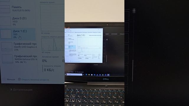 Игровой ноутбук Dell I7 GTX 1660Ti 6gb