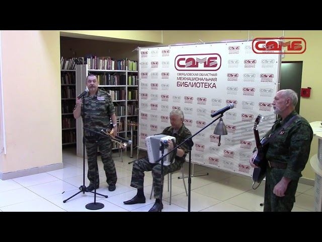 Урок мужества в Межнациональной библиотеке смотреть онлайн