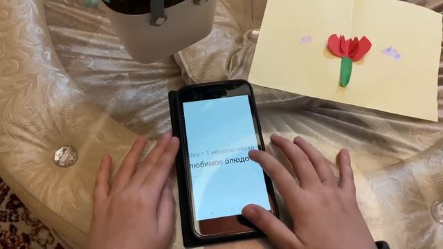 Ответы на ваши вопросы смотреть онлайн