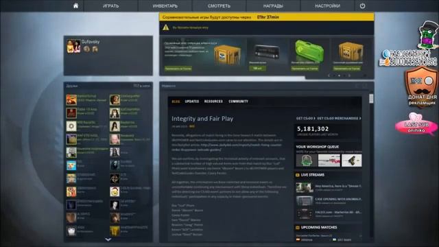 Гуфовский в Counter Strike: Global Offensive 27/01/15 смотреть онлайн
