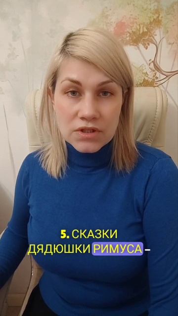 Рак_детские книги для чтения смотреть онлайн