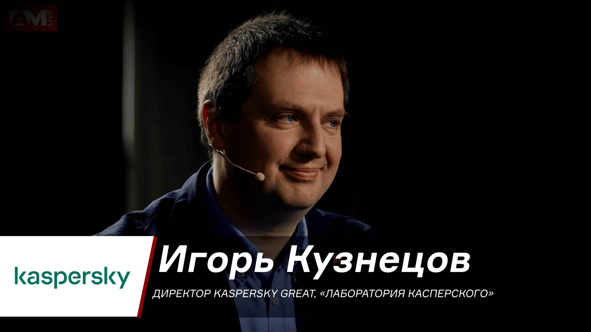 APT-атака на Google Chrome: Тайны операции «Форумный тролль»