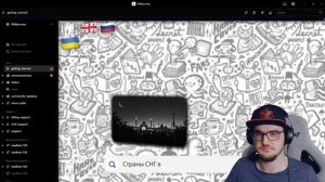 Я Сделал Игру про Киллера в разных Странах СНГ !!! ► King Dm ( Кинг ДМ ) | Реакция