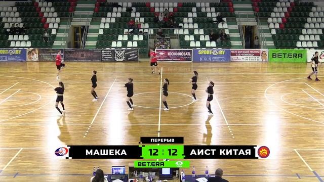 Гандбол. Чемпионат Беларуси. Мужчины. Машека - Аист Китая смотреть онлайн