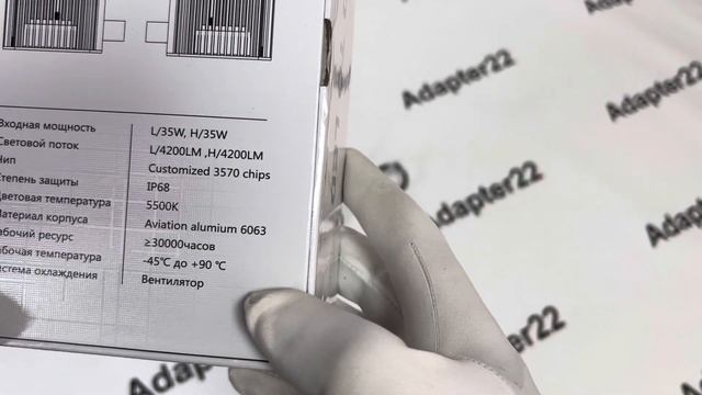 Светодиодные лампы D4S (D4R) для штатного ксенона! 5500К, 35W, 4200LM