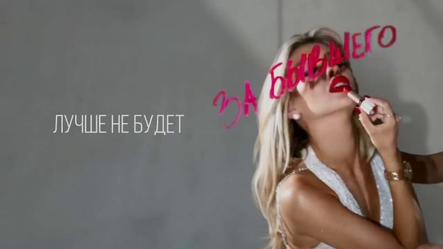 Люся Чеботина - ЗА БЫВШЕГО смотреть онлайн