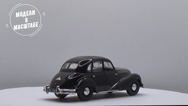 EMW 340 смотреть онлайн