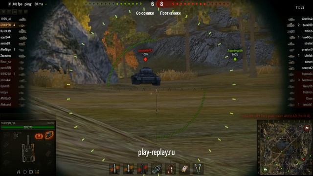 Hetzer - фраг муви 11шт. смотреть онлайн