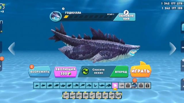 ВСЕ АКУЛЫ HUNGRY SHARK EVOLUTION смотреть онлайн