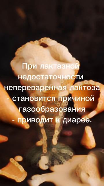 #Лактаза @scioksana – 6 лет работы онлайн смотреть онлайн