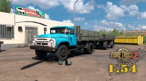 Братка, я тебе помогу! * По дороге на Омск * ETS2 1.54