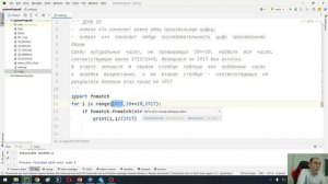 25_2 ДЕМО ЕГЭ ПО ИНФОРМАТИКЕ 2025 ГОДА
