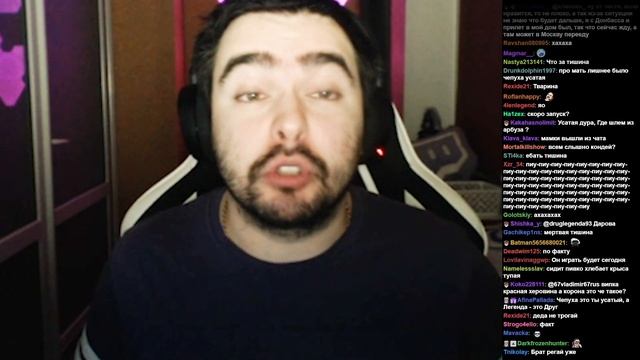 Стрей Побрили Налысо смотреть онлайн