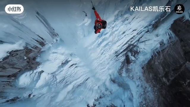 KAILAS