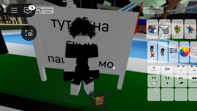 туториал на скин эмо (мальчика) пожалуйста подпишитесь умоляю вас ❗ смотреть онлайн