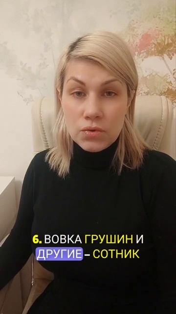 Скорпион_ детские книги для чтения смотреть онлайн