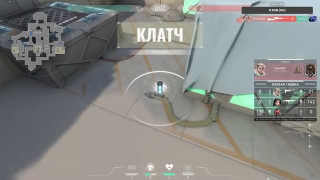 Alex Bouns и Valorant: Тащим из железа до радианта смотреть онлайн