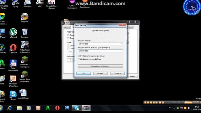 как устоновить пороль на папку с помощью WinRar смотреть онлайн