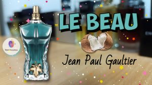 JEAN PAUL GAULTIER LE BEAU (2019) - знакомство с ароматом / «кокосовая нега в тропическом раю»