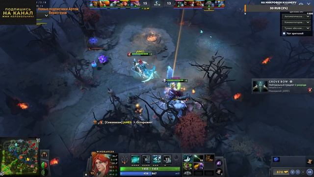 DOTA 2 STREAM СТРИМ ПРЯМАЯ ТРАНСЛЯЦИЯ ДОТА 2 { ИГРАЮ СО ВСЕМИ } ✅ смотреть онлайн