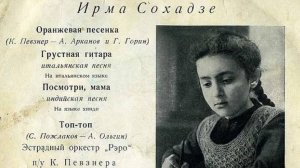 Песня_Топ, топ, топает малыш_