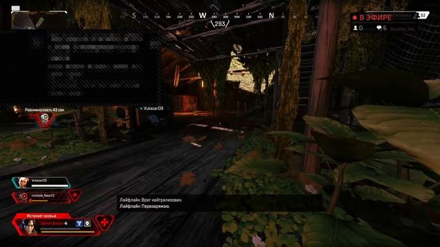 Играю в APEX! Просто тащу смотреть онлайн