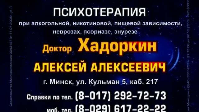 Доктор Хадоркин: определитесь с приоритетами смотреть онлайн
