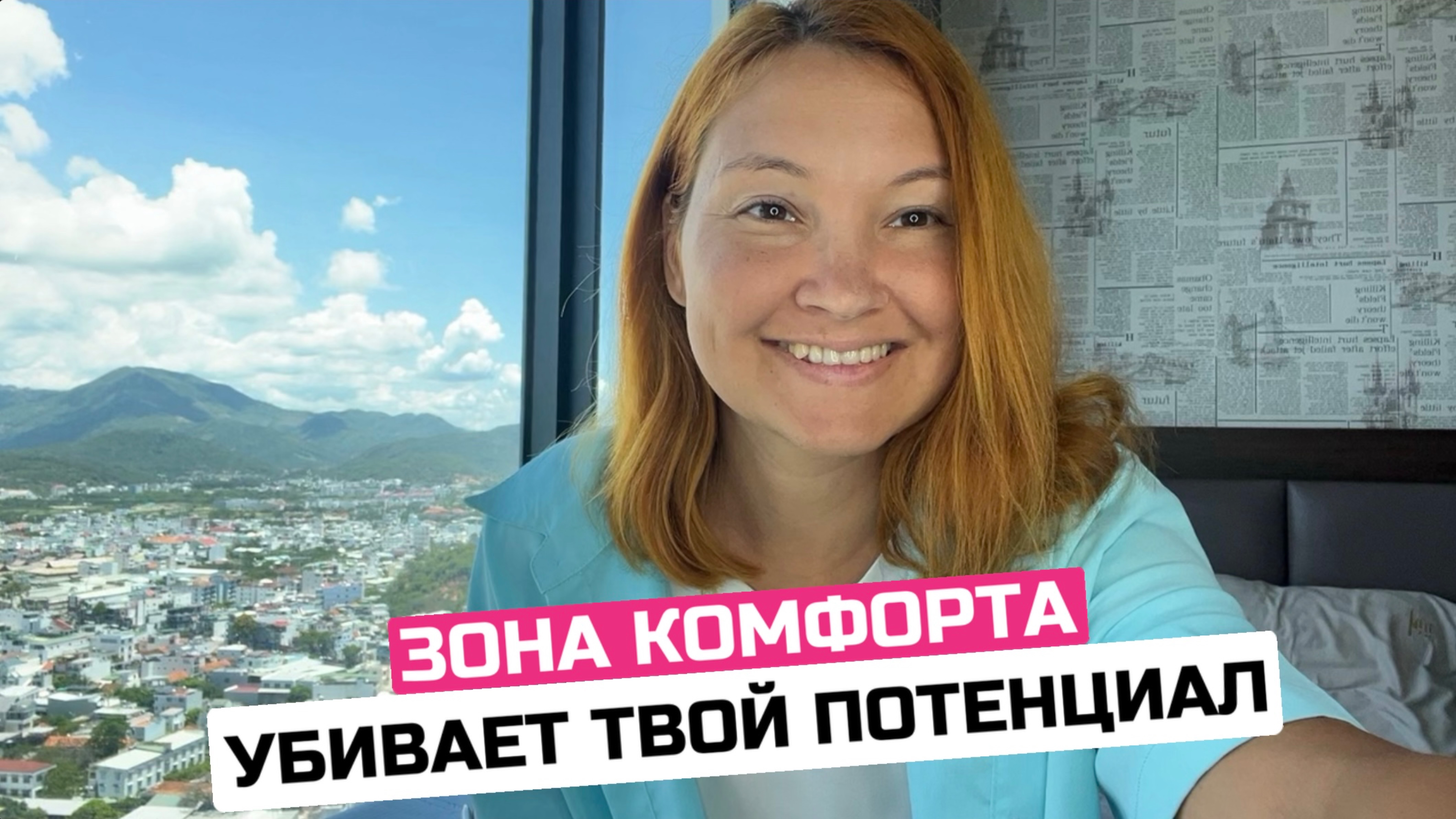 Сколько можно избегать стресса? Может пора научиться с ним справляться?