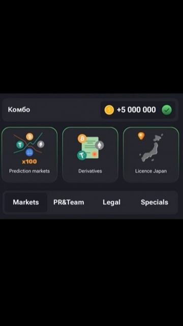 Хамстер комбат КОМБО16 06 2024 #hamsterkombat #хомяк смотреть онлайн