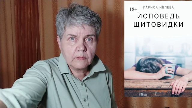 Почему ТТГ повышен а Т3св  и Т4св в норме. Как так? Да вот  так. Это и есть первичный гипотиреоз.
