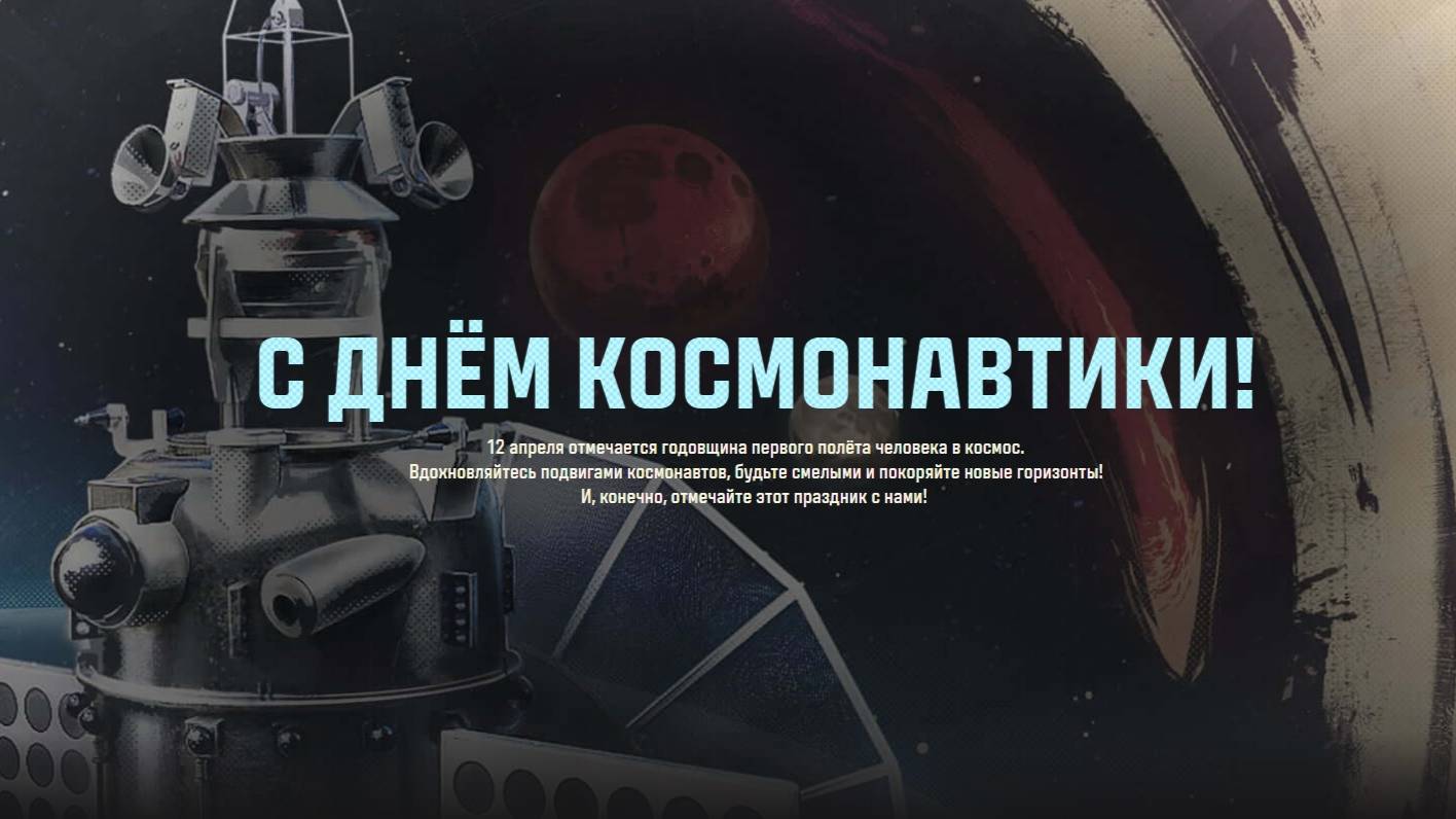 С ДНЁМ КОСМОНАВТИКИ ! БОНУС КОД COSMOSDAY25MT ✦ ЦЕПОЧКА ЗАДАЧ ✦ ПО БАРСКИ ОТ КАРТОШКИ смотреть онлайн