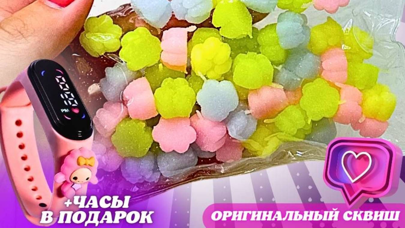 распаковка мини Таба лапок, 50 шт. смотреть онлайн