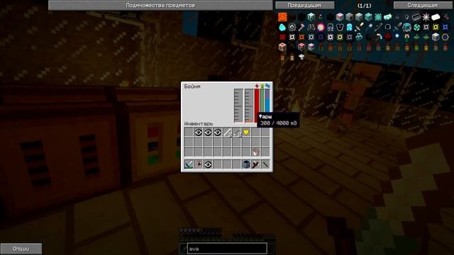 Infinity Evolved | Подводные приключения | #24 | ИЗУЧАЕМ ZOOTS! смотреть онлайн