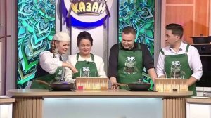 Алсу һәм Азат Фазлыевлар | Кызган казан  13/04/2025