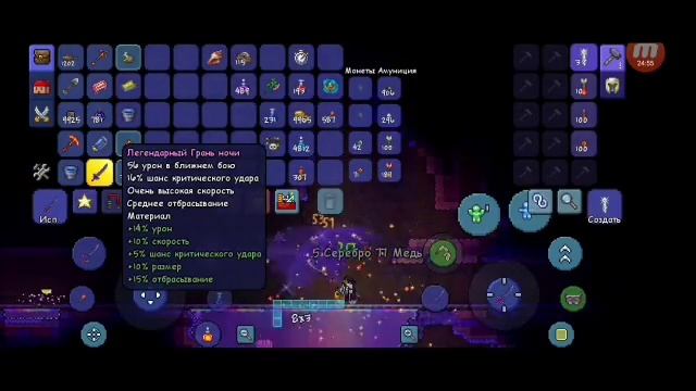 Terraria 1.4.4 новый сид новый босс мастер мод прохождение (no voice) №9 смотреть онлайн