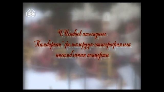 Начало эфира после профилактики канала Маданият Тарых Тил (Кыргызстан). 11.04.2023