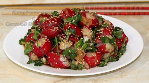 Салат из битой редиски. Китайский салат - битая редиска. Китайская кухня с Оксаной Валерьевной.