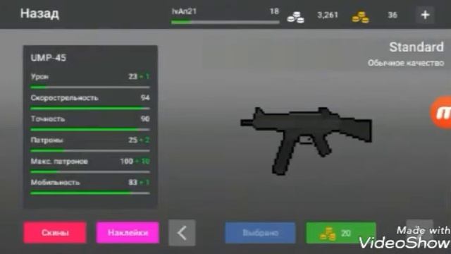 История Block strike как нуб стал про (ВИДЕО МОЁ!) смотреть онлайн