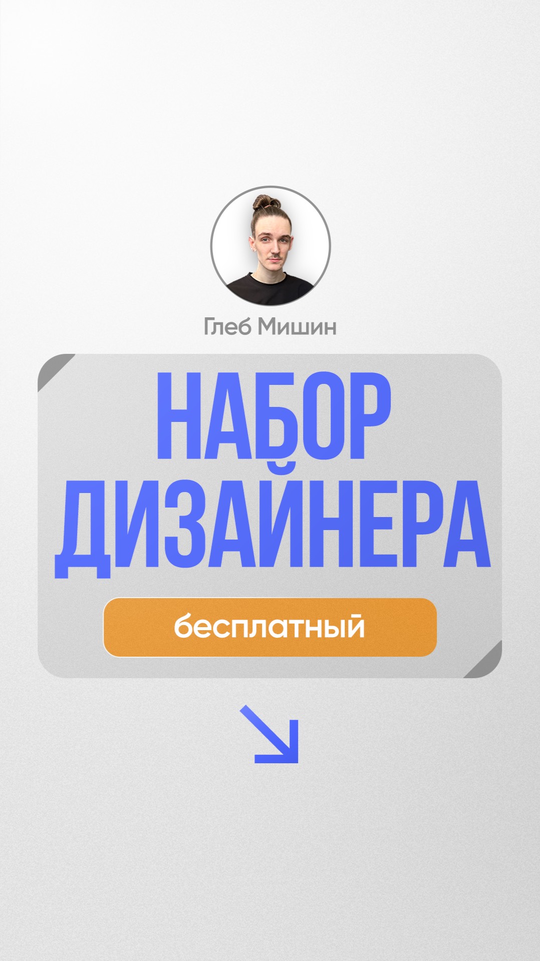 Забрать пак в описании! Инфографика для маркетплейсов, дизайн карточки товара для вб смотреть онлайн