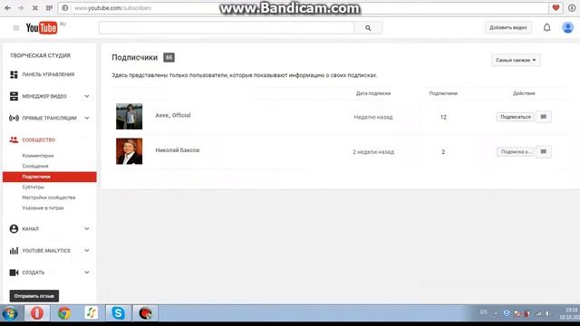 bandicam 2015 10 18 18 56 11 716 смотреть онлайн