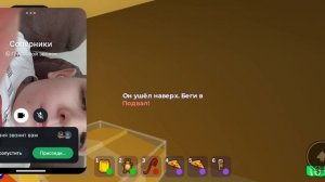 Я прошу в игру мошенники в масках