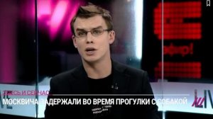 Иисус Воробьёв арестован полицией на Патриарших прудах нарушил самоизоляцию и гулял с собакой