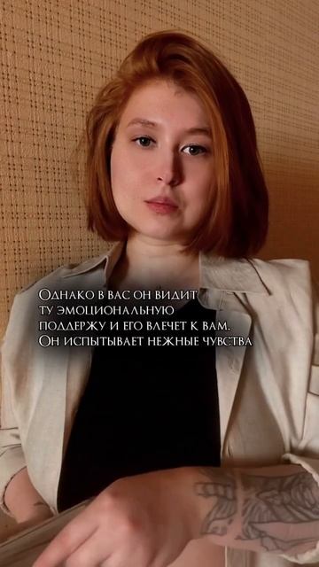 Пиши за бесплатным раскладом 🤍 #картытарогаданиеонлайн#тароказань#таро смотреть онлайн