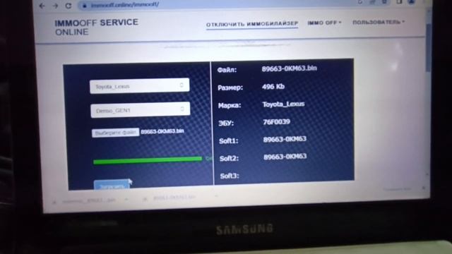 Toyota Denso GEN1 IMMO OFF через OBD2. Отключение иммобилайзера Toyota Hilux Diesel